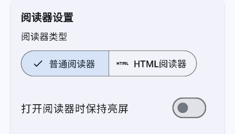 wild轻小说app最新版