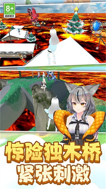 时尚公主跑跑跑无广告版