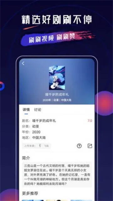 乔治影院app正版