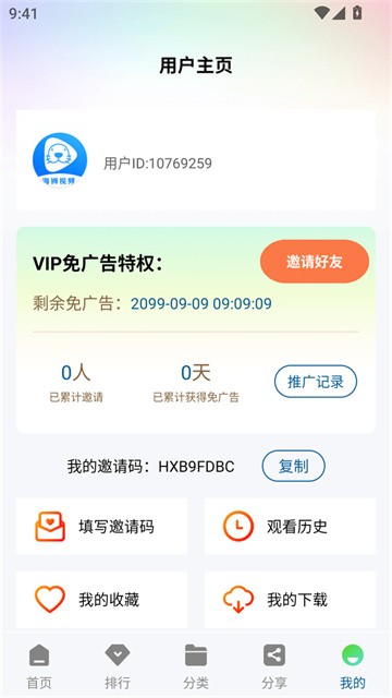 海狮视频app最新版