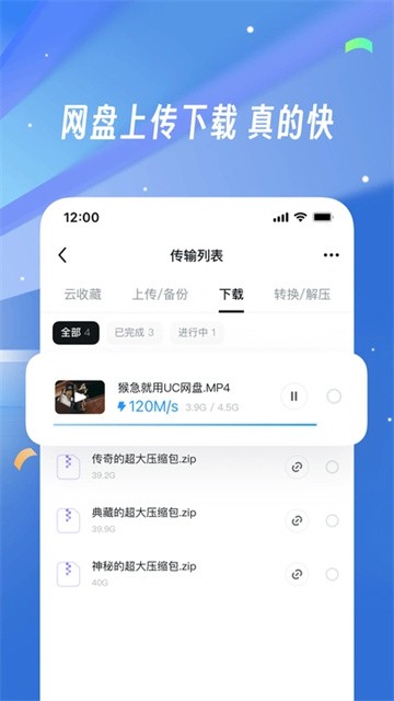 GU浏览器app手机版