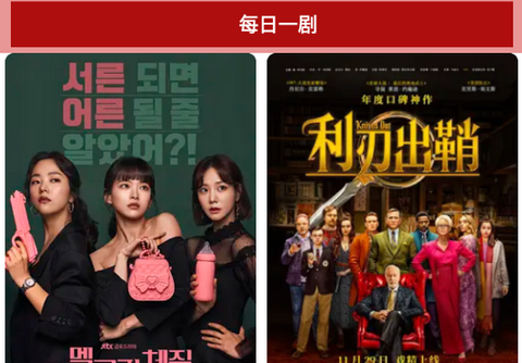 蘑菇视频app官方版