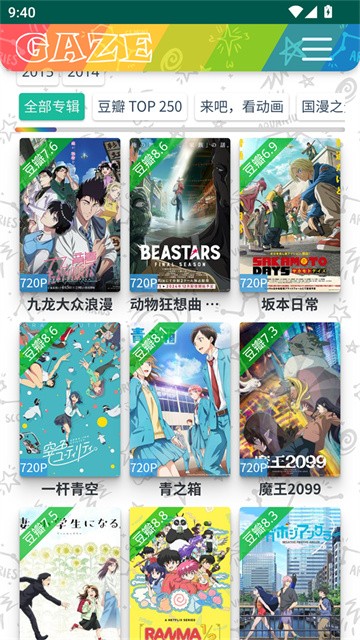 老牛影视大全免费版