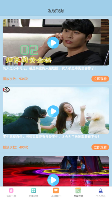 蘑菇视频app官方版