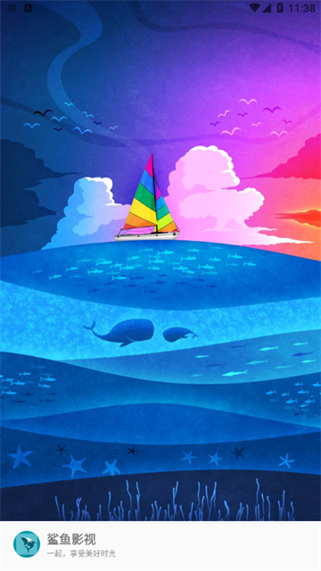 鲨鱼剧场app官方正版