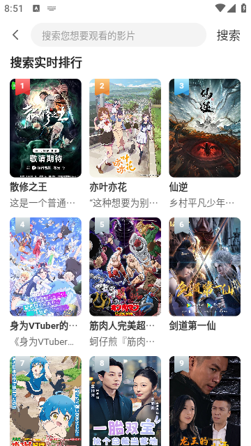 红杏视频2026最新版