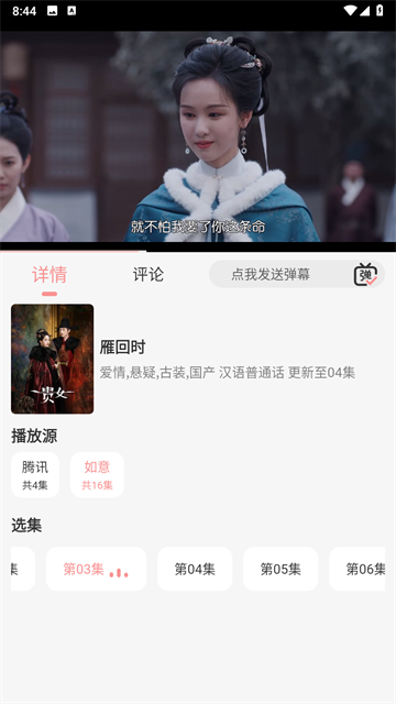 快映视频app正式版