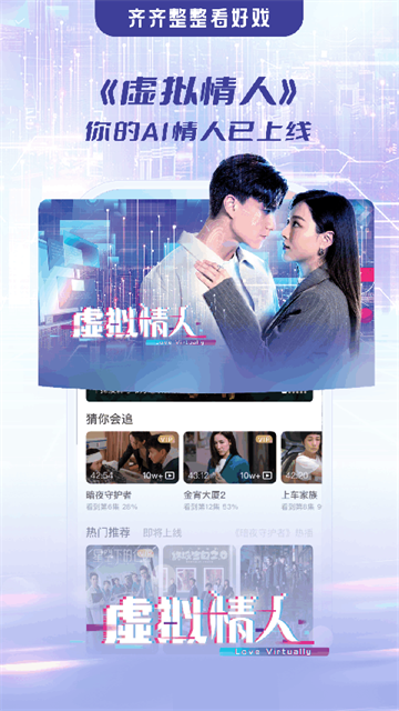 埋堆堆港剧官方版