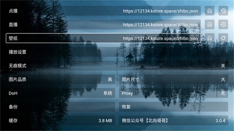 北向影视app官方下载