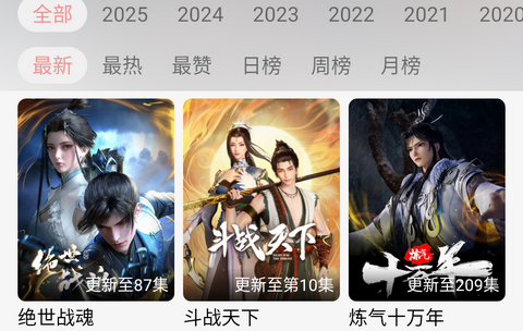 快映视频app正式版