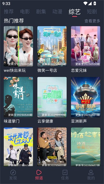 一只猫影视app手机版