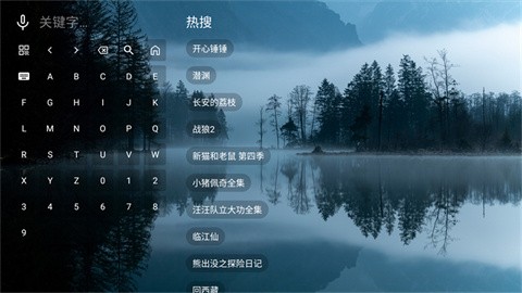 北向影视app官方下载