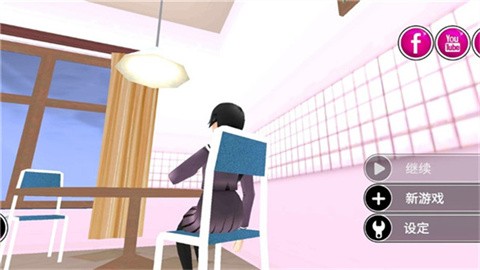 YandereSchool手机版