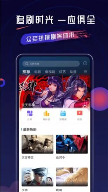 乔治影院app正版