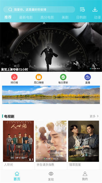 鲨鱼剧场app官方正版