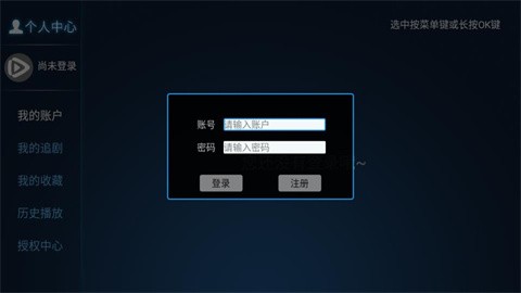 东方影视2026最新版