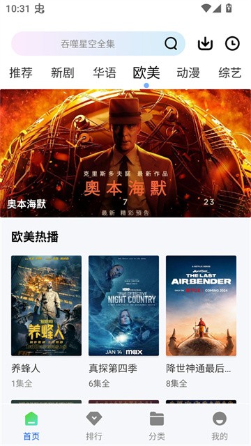 森林视频官方最新版