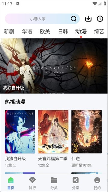 云野视频去广告版下载