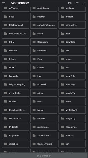 览星漫画app高清版