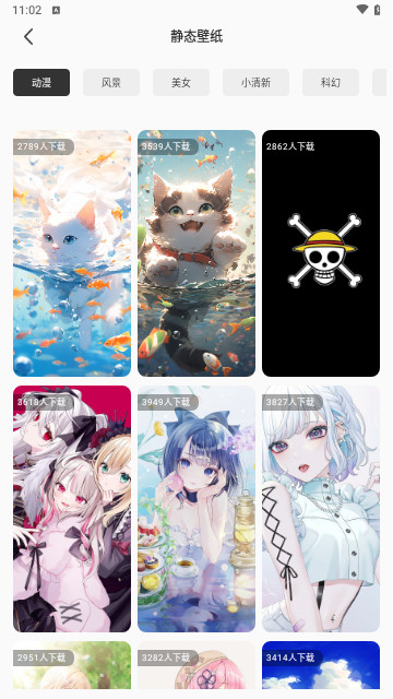 Snapcheet壁纸免费版