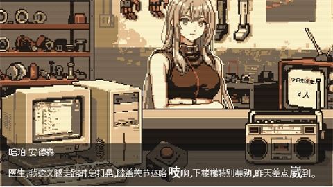 cyberdoctor最新版