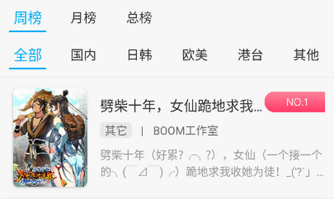 卓凡书屋免费版