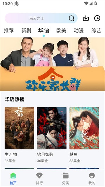 森林视频官方最新版