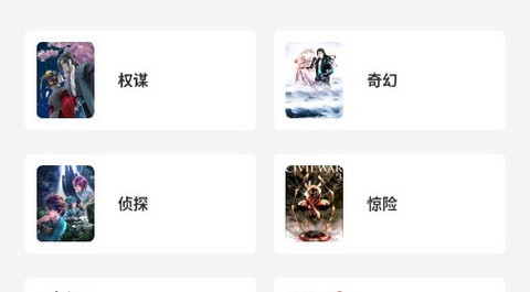 绘梦轩漫画无广告版