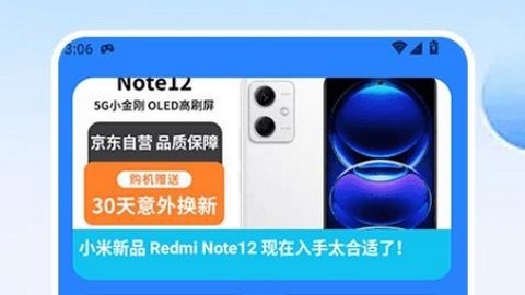 旋风工具盒正式版