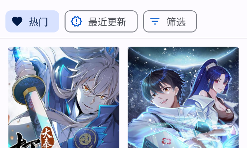 哆哆漫画最新版本