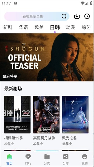 云野视频去广告版下载