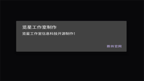 览星漫画app高清版