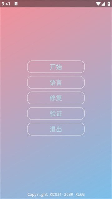 中野三玖美化王者公益最新版