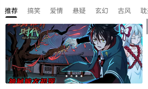 轻漫岛漫画最新版