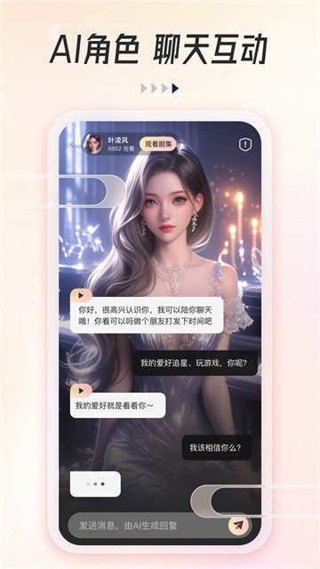 可映短剧纯净版