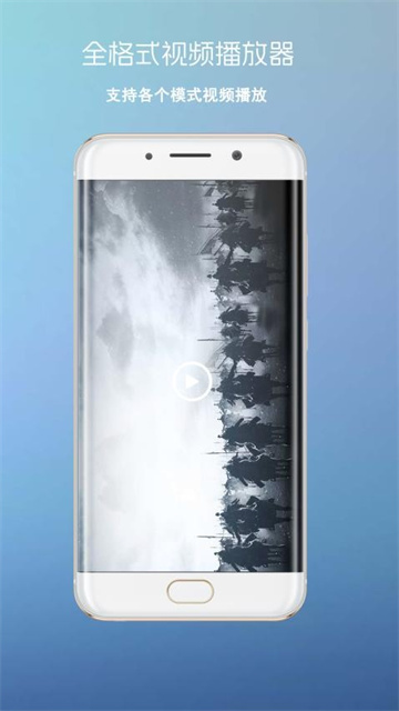 四射影音免费版