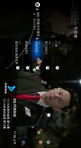 阿狸直播App破解版