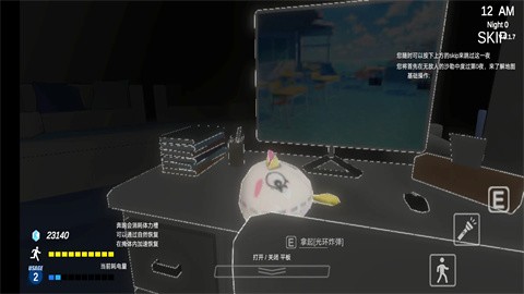 夏莱的午夜后宫2手机版