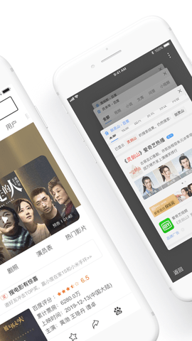 百度浏览器纯净版