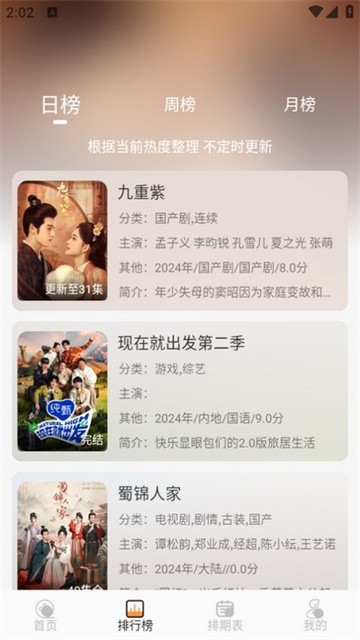 YIYI影视最新版本