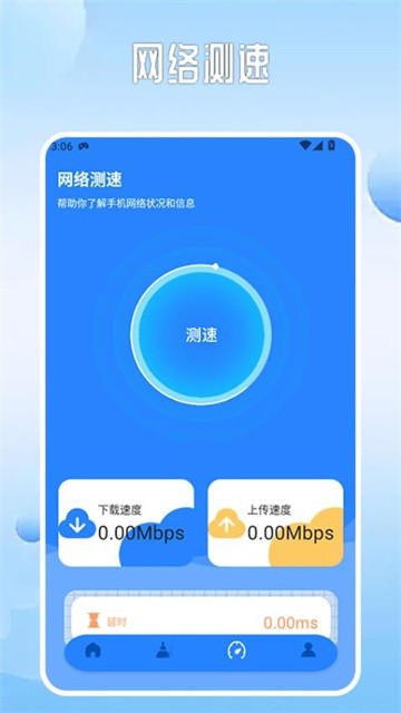 旋风工具盒正式版