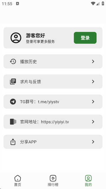 壹影视2026最新版