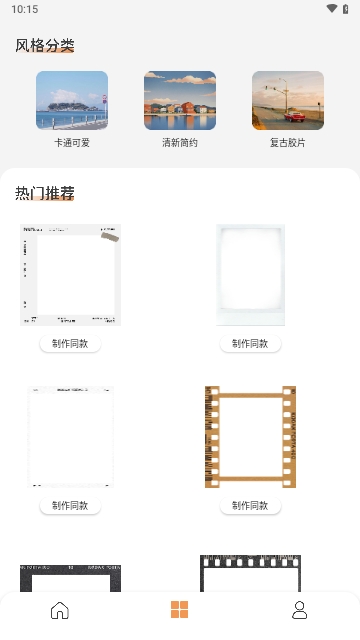 魅影live2026最新版