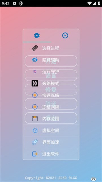 中野三玖美化王者公益最新版