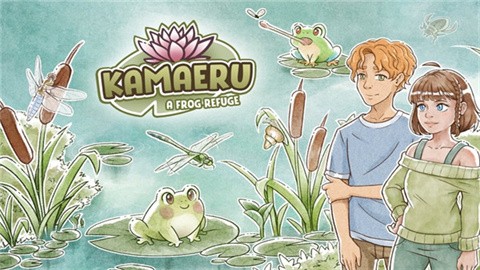 卡玛鲁青蛙避难所手机移植版