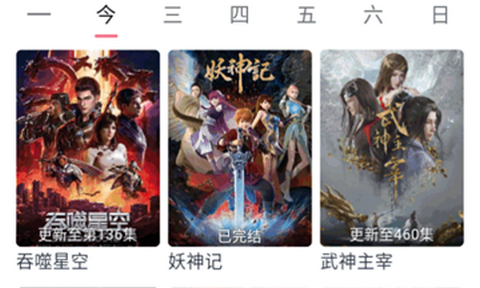 DuoFun动漫官方下载最新版