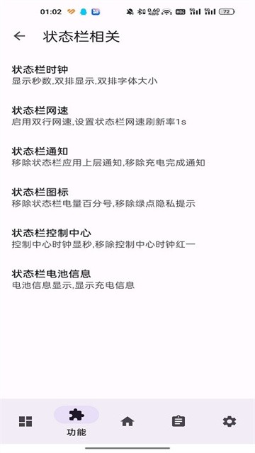 LuckyTool1.3.2最新版本