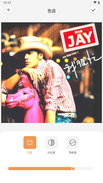 魅影live2026最新版