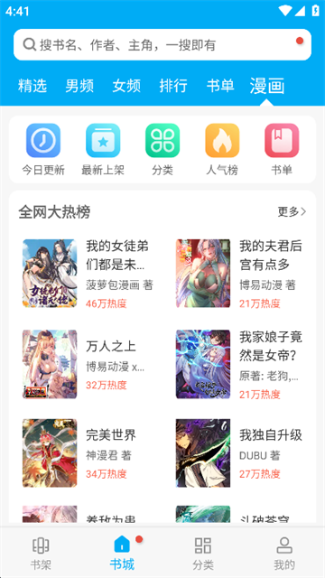 卓凡书屋免费版