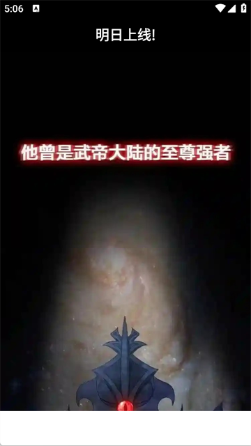 轻漫岛漫画最新版